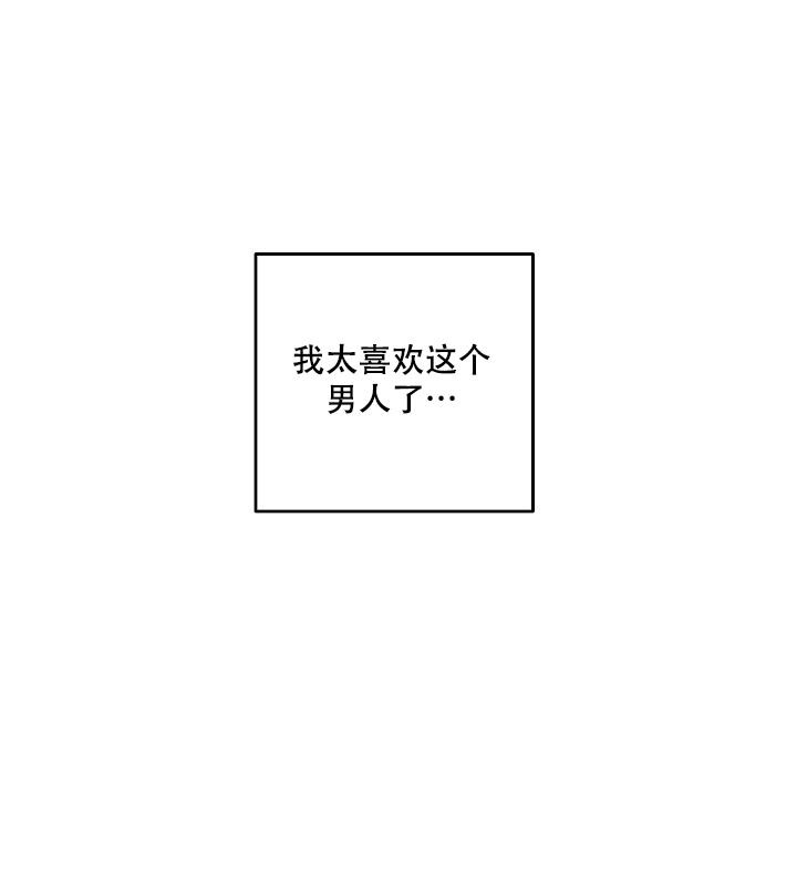 《私人房间》漫画最新章节第139话免费下拉式在线观看章节第【17】张图片