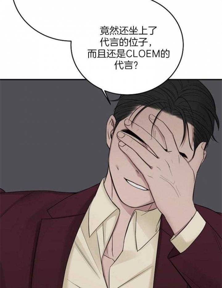 《私人房间》漫画最新章节第48话免费下拉式在线观看章节第【23】张图片