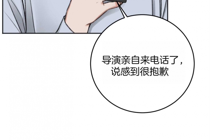 《私人房间》漫画最新章节第71话免费下拉式在线观看章节第【10】张图片