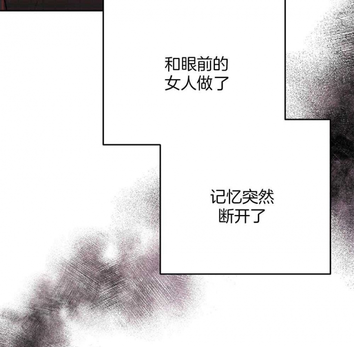 《私人房间》漫画最新章节第78话免费下拉式在线观看章节第【42】张图片