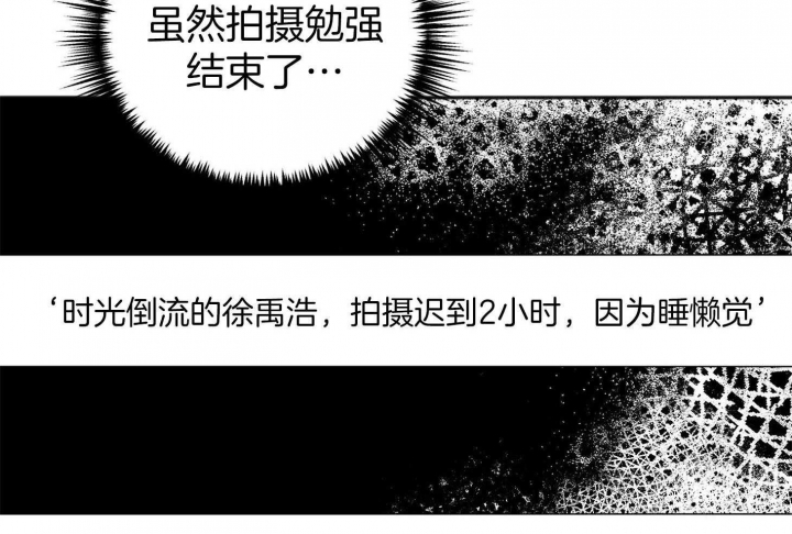 《私人房间》漫画最新章节第72话免费下拉式在线观看章节第【28】张图片