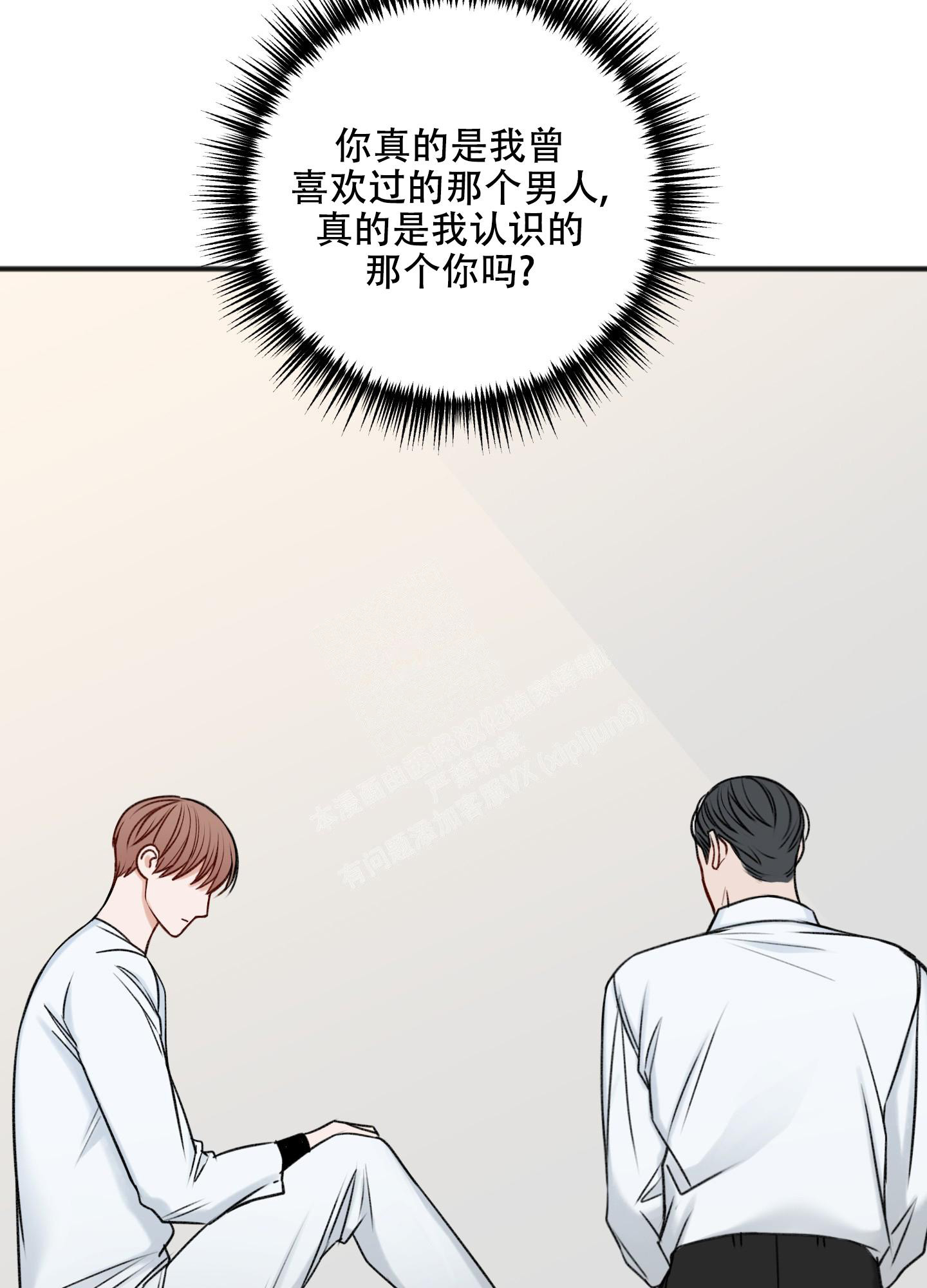 《私人房间》漫画最新章节第120话免费下拉式在线观看章节第【44】张图片