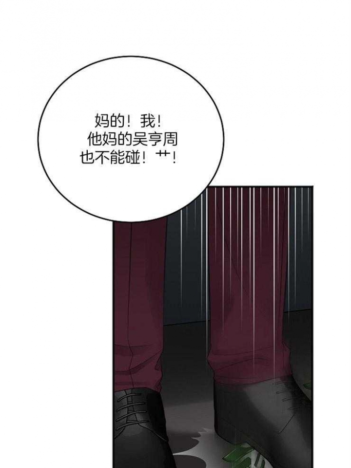 《私人房间》漫画最新章节第49话免费下拉式在线观看章节第【1】张图片