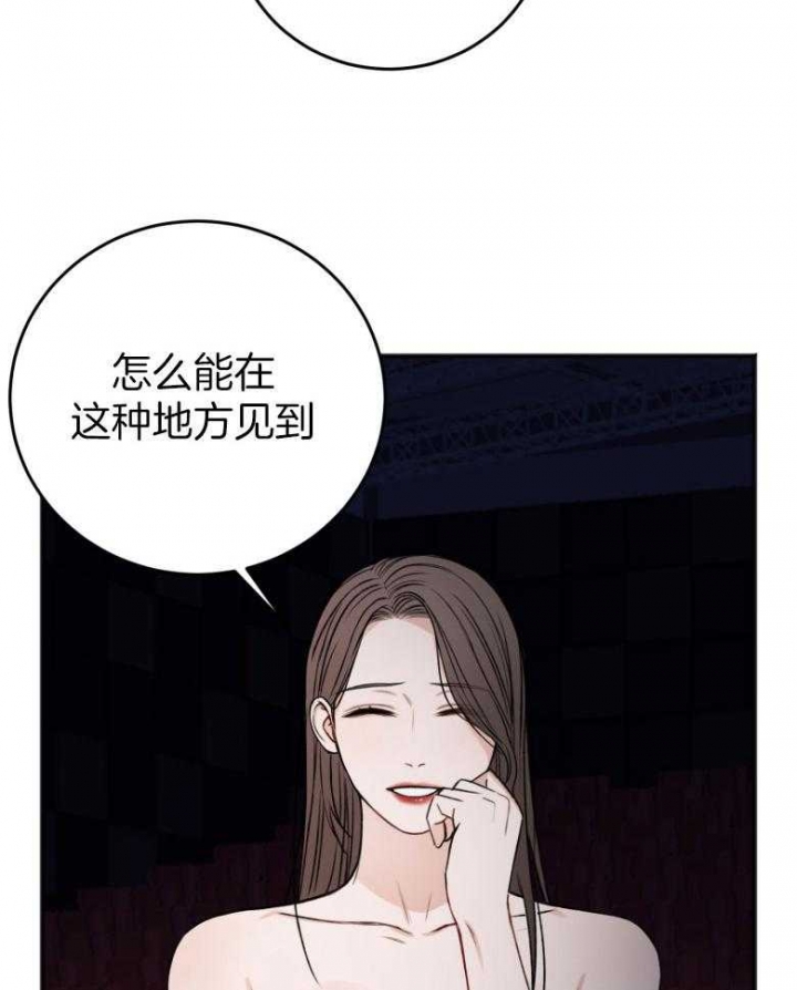 《私人房间》漫画最新章节第91话免费下拉式在线观看章节第【11】张图片