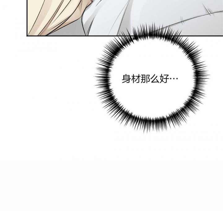 《私人房间》漫画最新章节第71话免费下拉式在线观看章节第【62】张图片