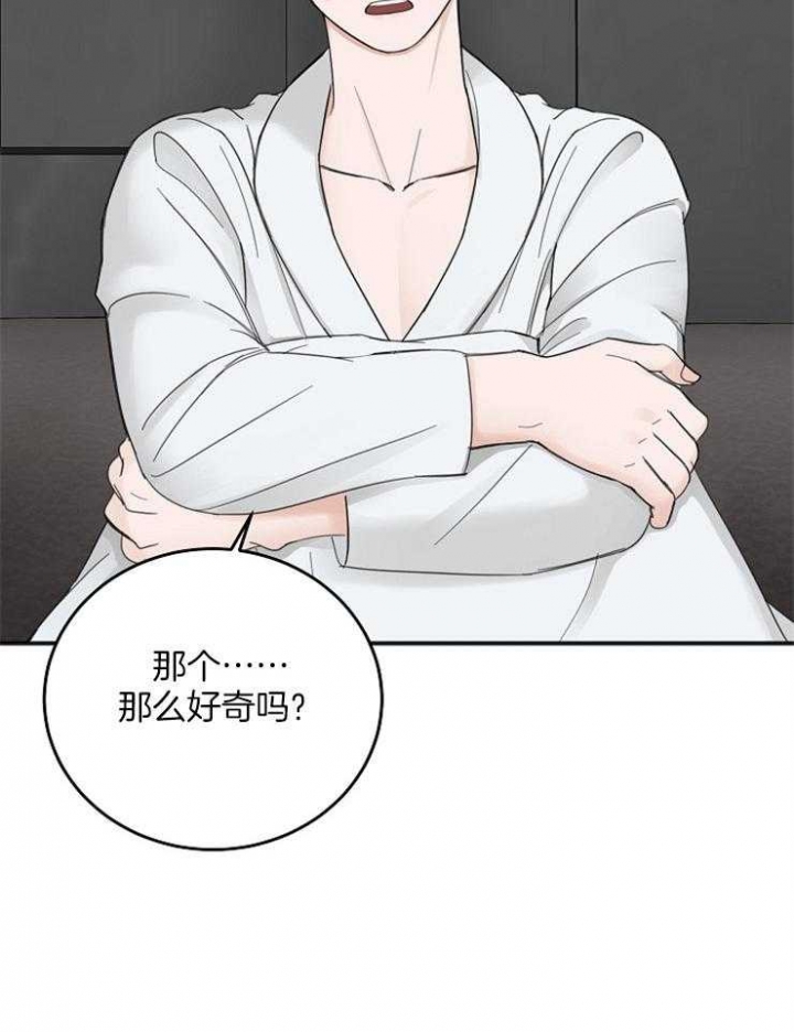 《私人房间》漫画最新章节第46话免费下拉式在线观看章节第【20】张图片