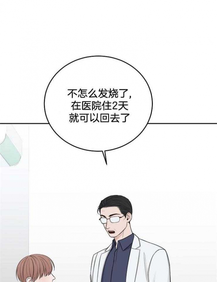 《私人房间》漫画最新章节第62话免费下拉式在线观看章节第【12】张图片