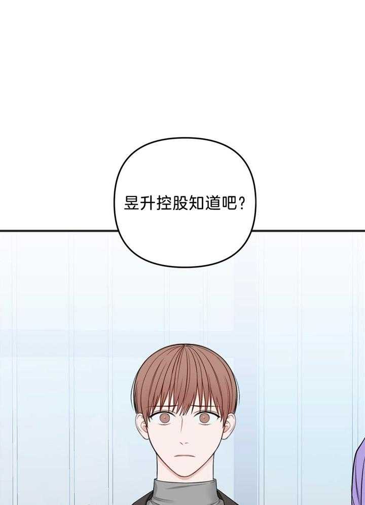 《私人房间》漫画最新章节第112话免费下拉式在线观看章节第【6】张图片