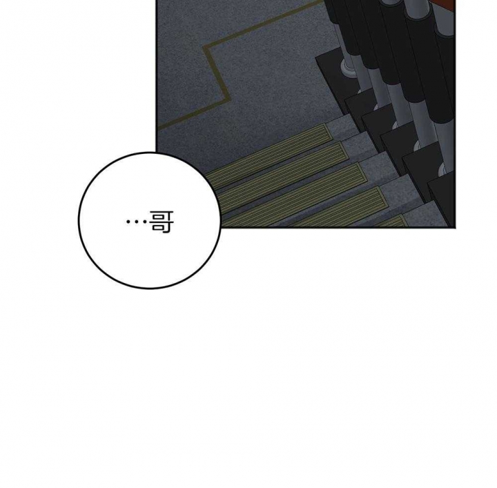 《私人房间》漫画最新章节第83话免费下拉式在线观看章节第【15】张图片