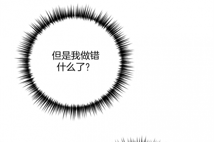 《私人房间》漫画最新章节第74话免费下拉式在线观看章节第【51】张图片