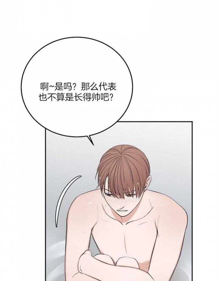 《私人房间》漫画最新章节第58话免费下拉式在线观看章节第【10】张图片