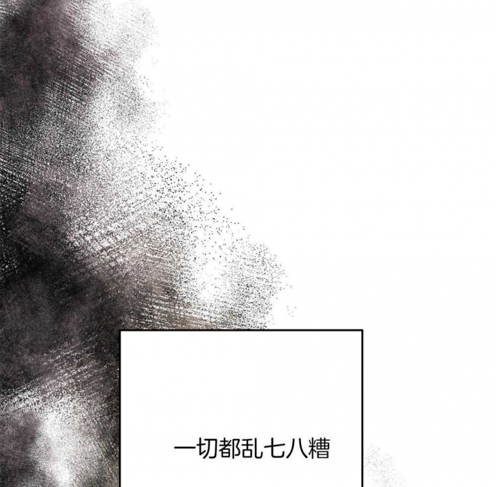 《私人房间》漫画最新章节第78话免费下拉式在线观看章节第【43】张图片