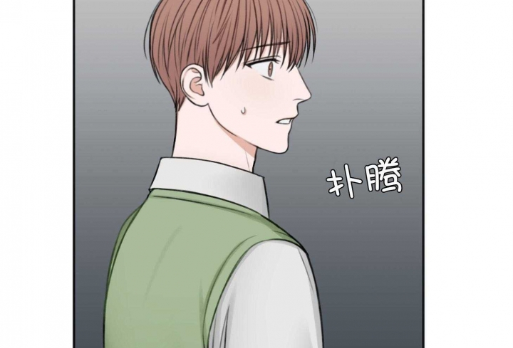 《私人房间》漫画最新章节第73话免费下拉式在线观看章节第【85】张图片