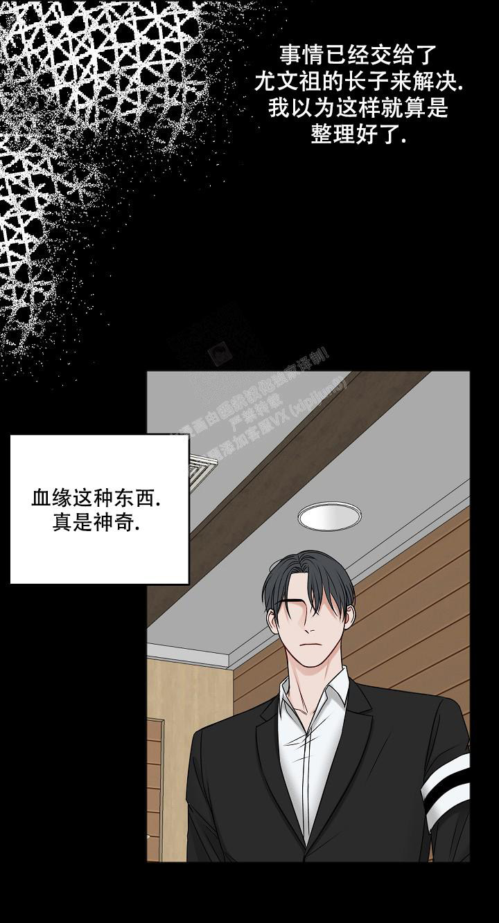 《私人房间》漫画最新章节第129话免费下拉式在线观看章节第【22】张图片