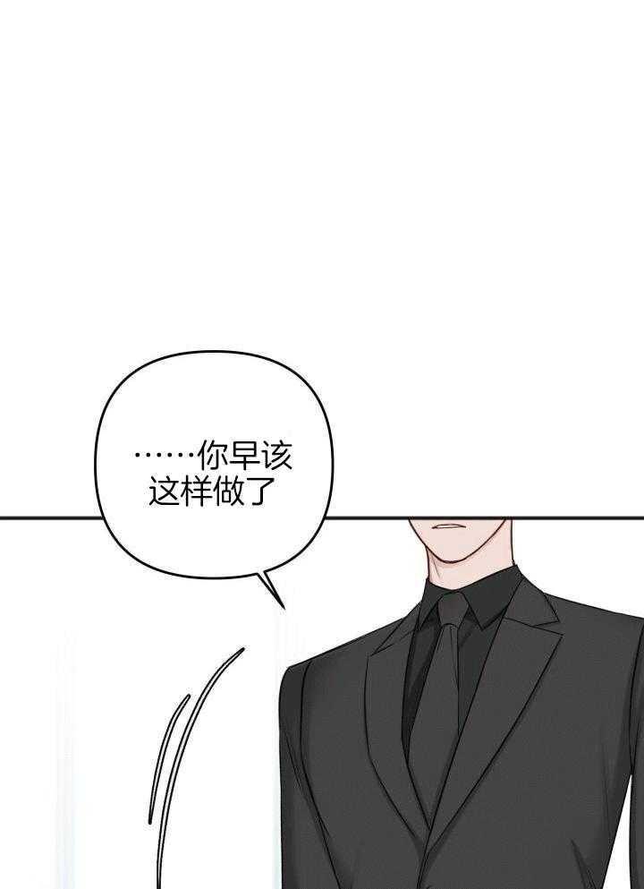 《私人房间》漫画最新章节第119话免费下拉式在线观看章节第【8】张图片