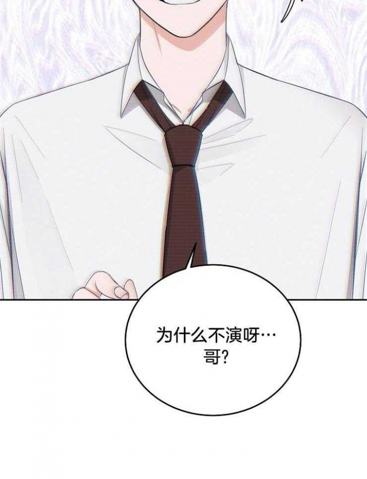 《私人房间》漫画最新章节第60话免费下拉式在线观看章节第【39】张图片