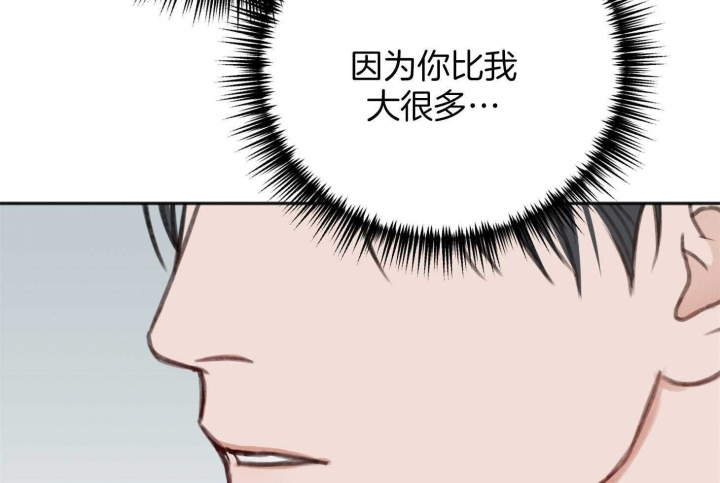 《私人房间》漫画最新章节第75话免费下拉式在线观看章节第【17】张图片