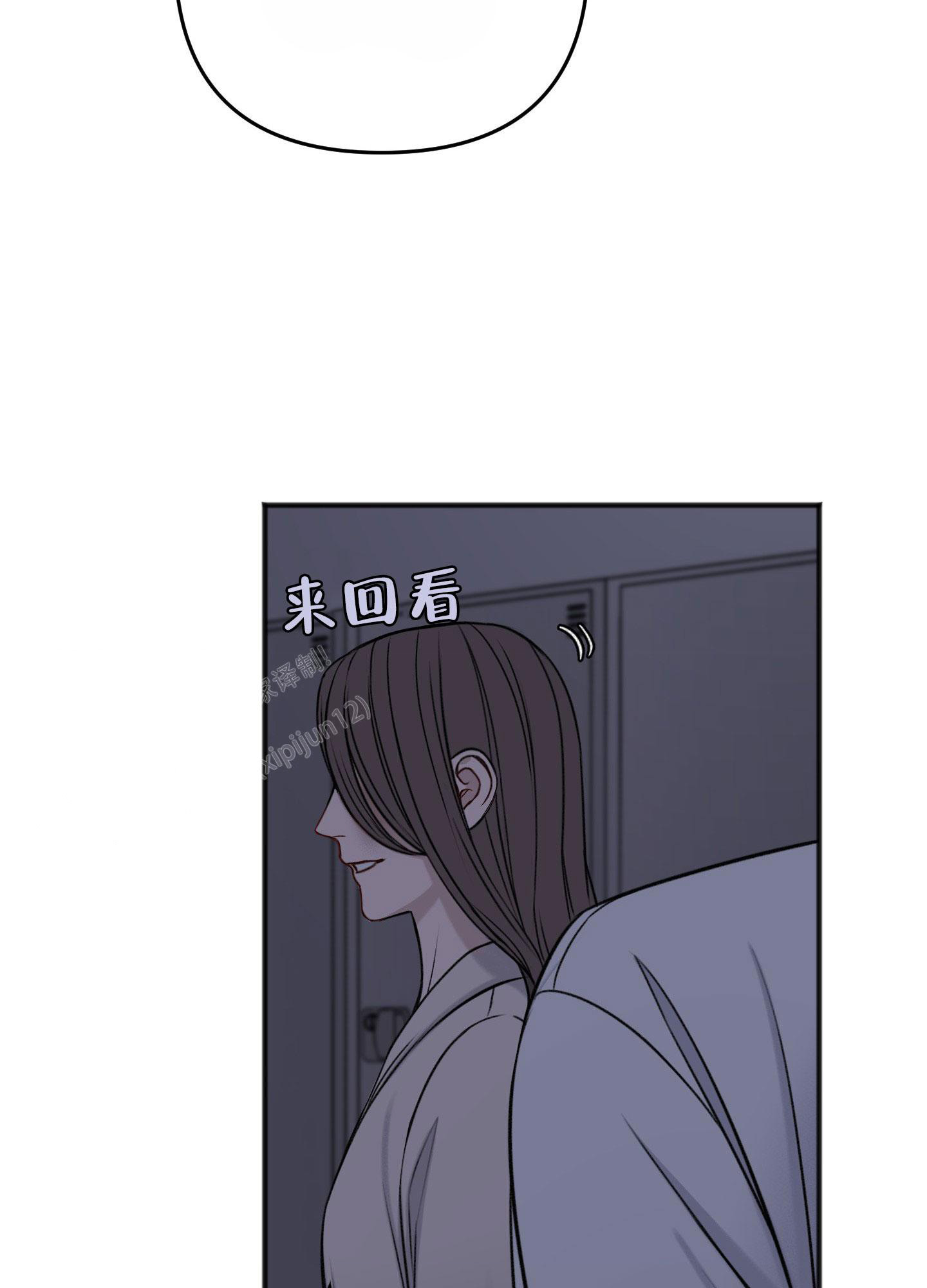 《私人房间》漫画最新章节第134话免费下拉式在线观看章节第【62】张图片