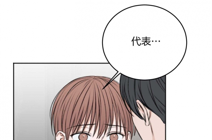 《私人房间》漫画最新章节第75话免费下拉式在线观看章节第【49】张图片