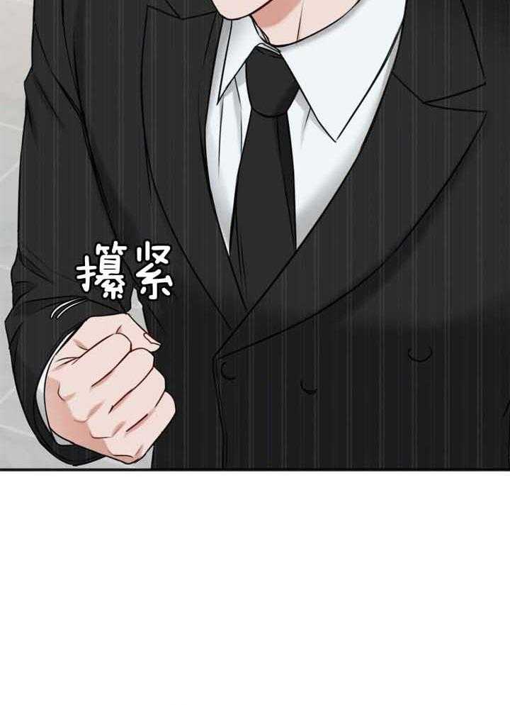 《私人房间》漫画最新章节第115话免费下拉式在线观看章节第【6】张图片