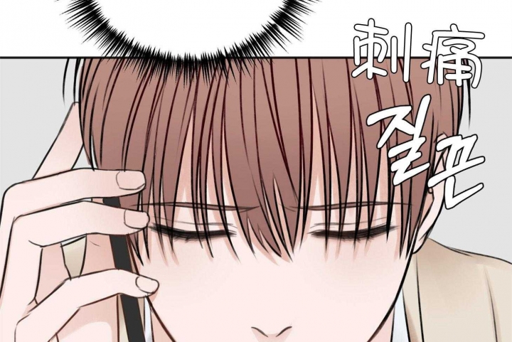 《私人房间》漫画最新章节第72话免费下拉式在线观看章节第【91】张图片