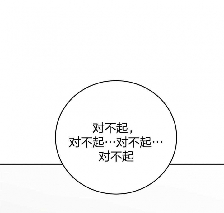 《私人房间》漫画最新章节第79话免费下拉式在线观看章节第【1】张图片