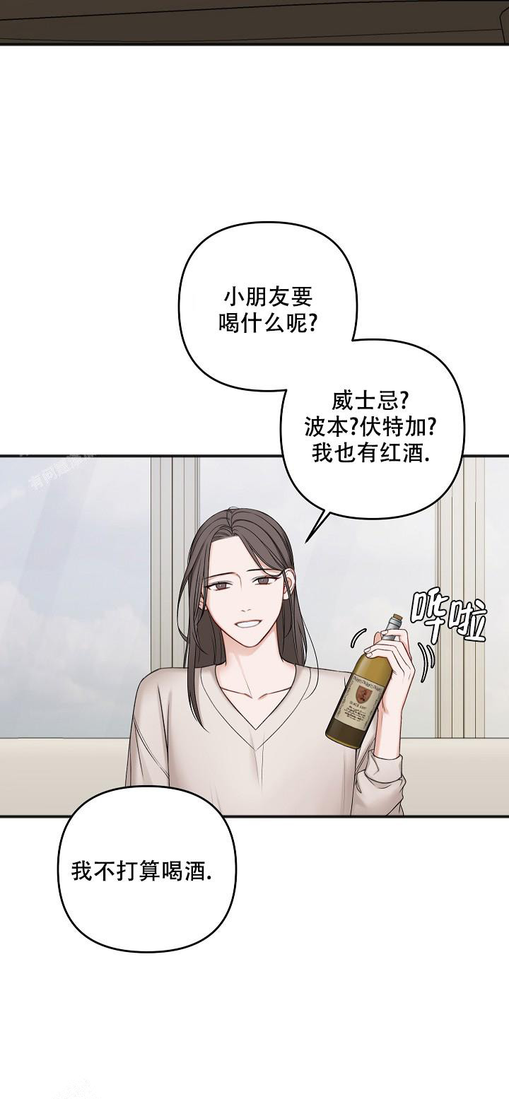 《私人房间》漫画最新章节第131话免费下拉式在线观看章节第【39】张图片