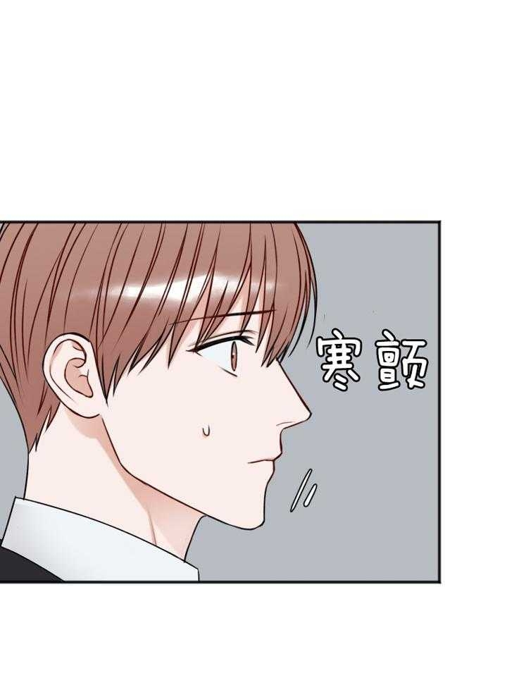 《私人房间》漫画最新章节第94话免费下拉式在线观看章节第【42】张图片