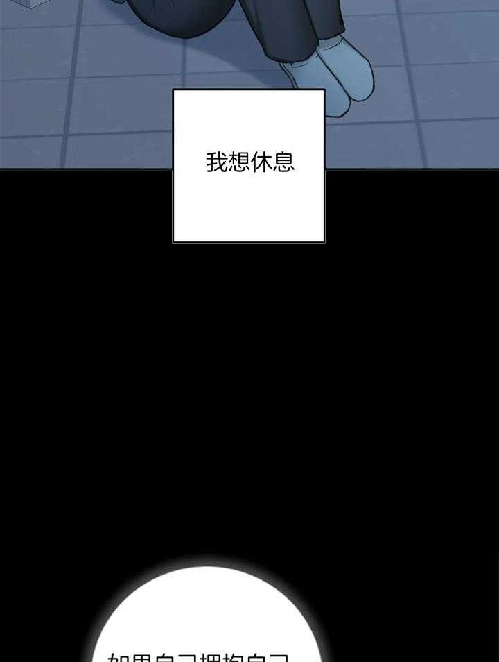 《私人房间》漫画最新章节第107话免费下拉式在线观看章节第【14】张图片