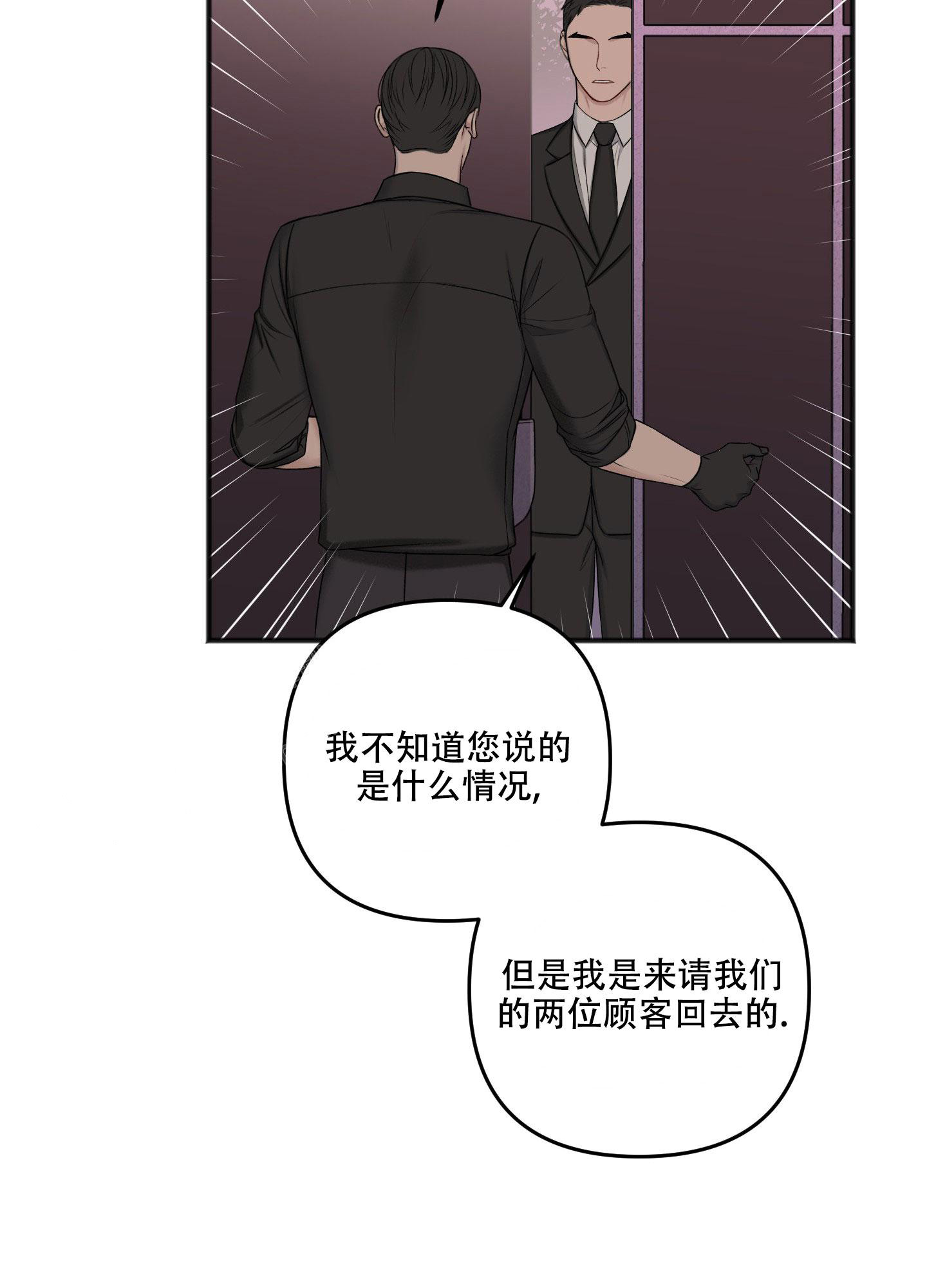 《私人房间》漫画最新章节第134话免费下拉式在线观看章节第【18】张图片