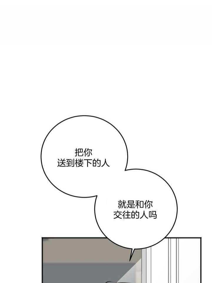 《私人房间》漫画最新章节第102话免费下拉式在线观看章节第【8】张图片