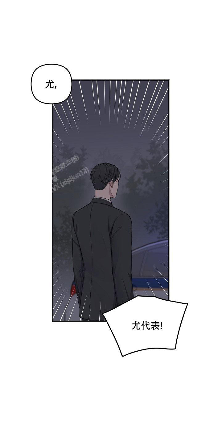 《私人房间》漫画最新章节第136话免费下拉式在线观看章节第【16】张图片