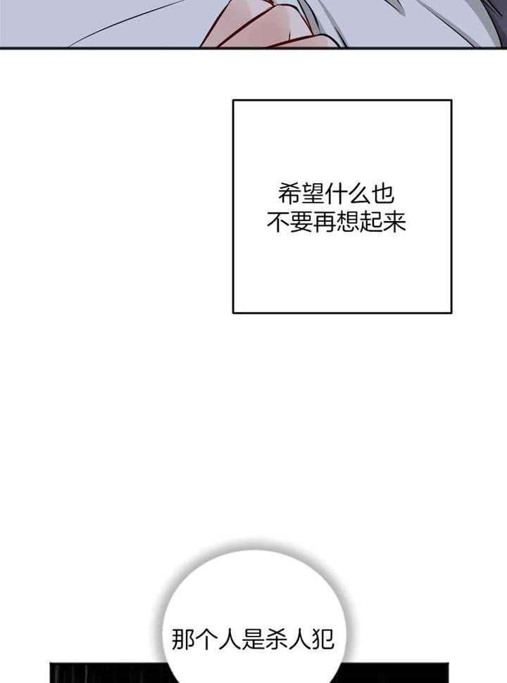 《私人房间》漫画最新章节第108话免费下拉式在线观看章节第【7】张图片