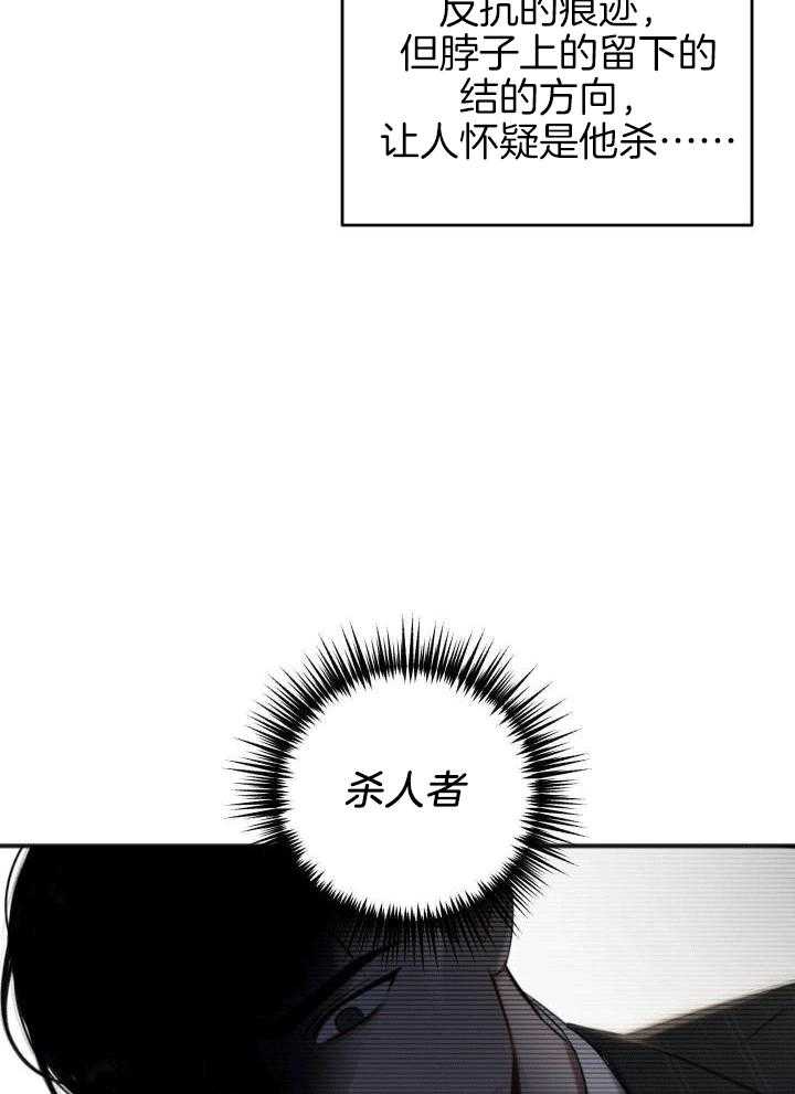 《私人房间》漫画最新章节第117话免费下拉式在线观看章节第【19】张图片