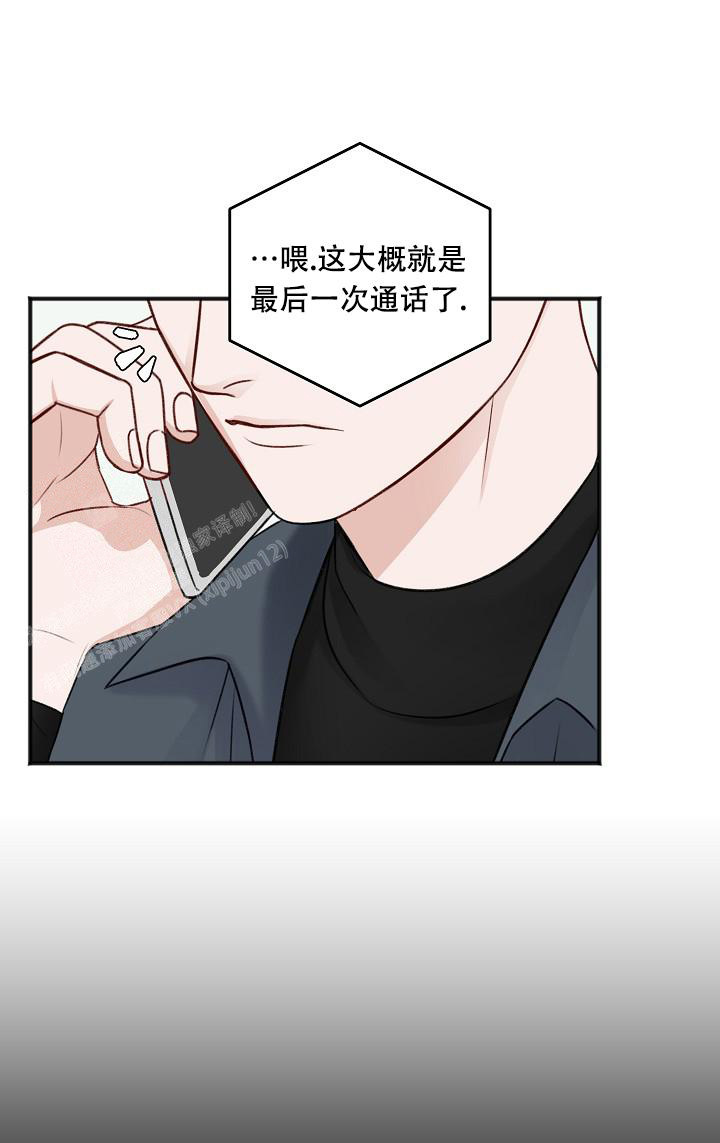 《私人房间》漫画最新章节第137话免费下拉式在线观看章节第【36】张图片