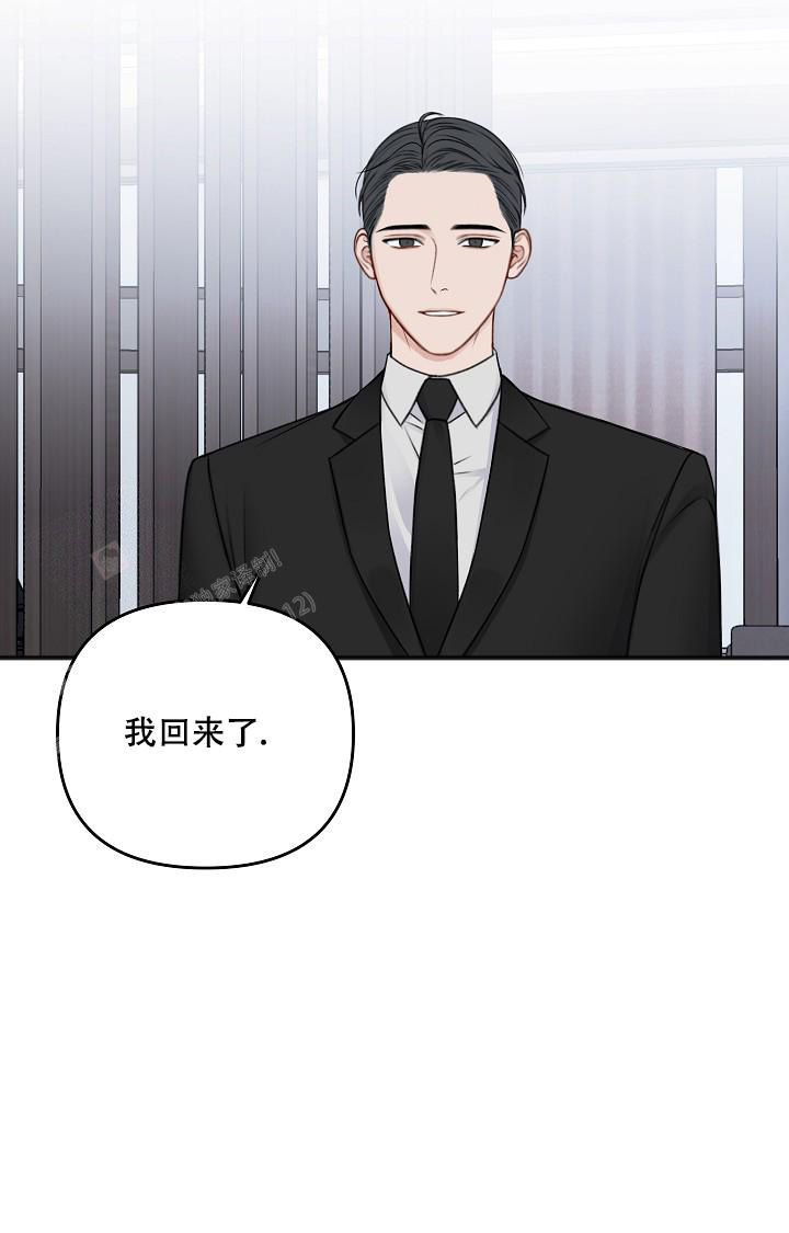 《私人房间》漫画最新章节第140话免费下拉式在线观看章节第【5】张图片