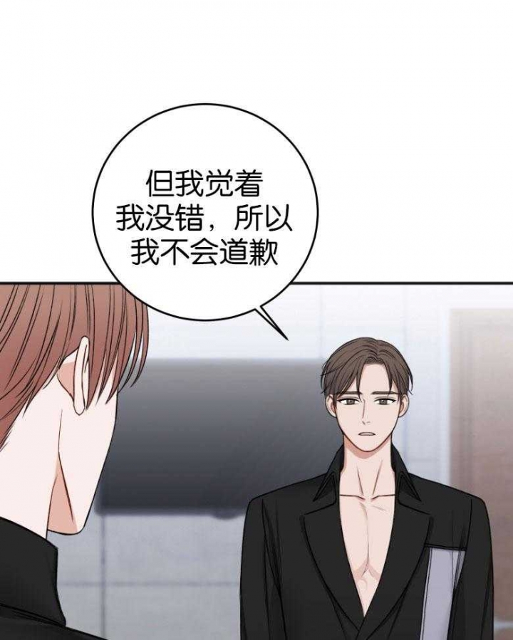 《私人房间》漫画最新章节第90话免费下拉式在线观看章节第【5】张图片