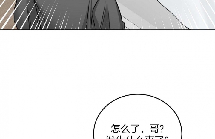 《私人房间》漫画最新章节第72话免费下拉式在线观看章节第【5】张图片