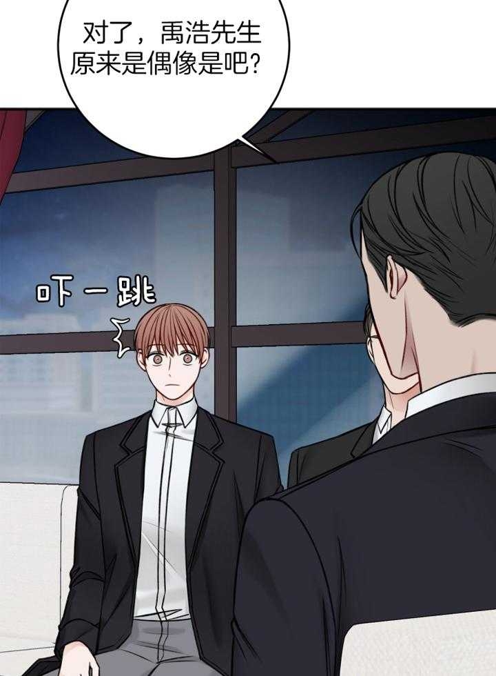 《私人房间》漫画最新章节第96话免费下拉式在线观看章节第【27】张图片