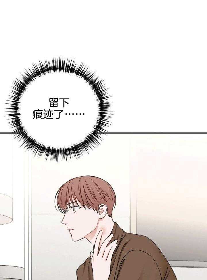 《私人房间》漫画最新章节第117话免费下拉式在线观看章节第【3】张图片