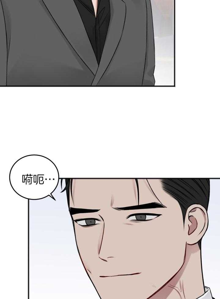 《私人房间》漫画最新章节第94话免费下拉式在线观看章节第【36】张图片