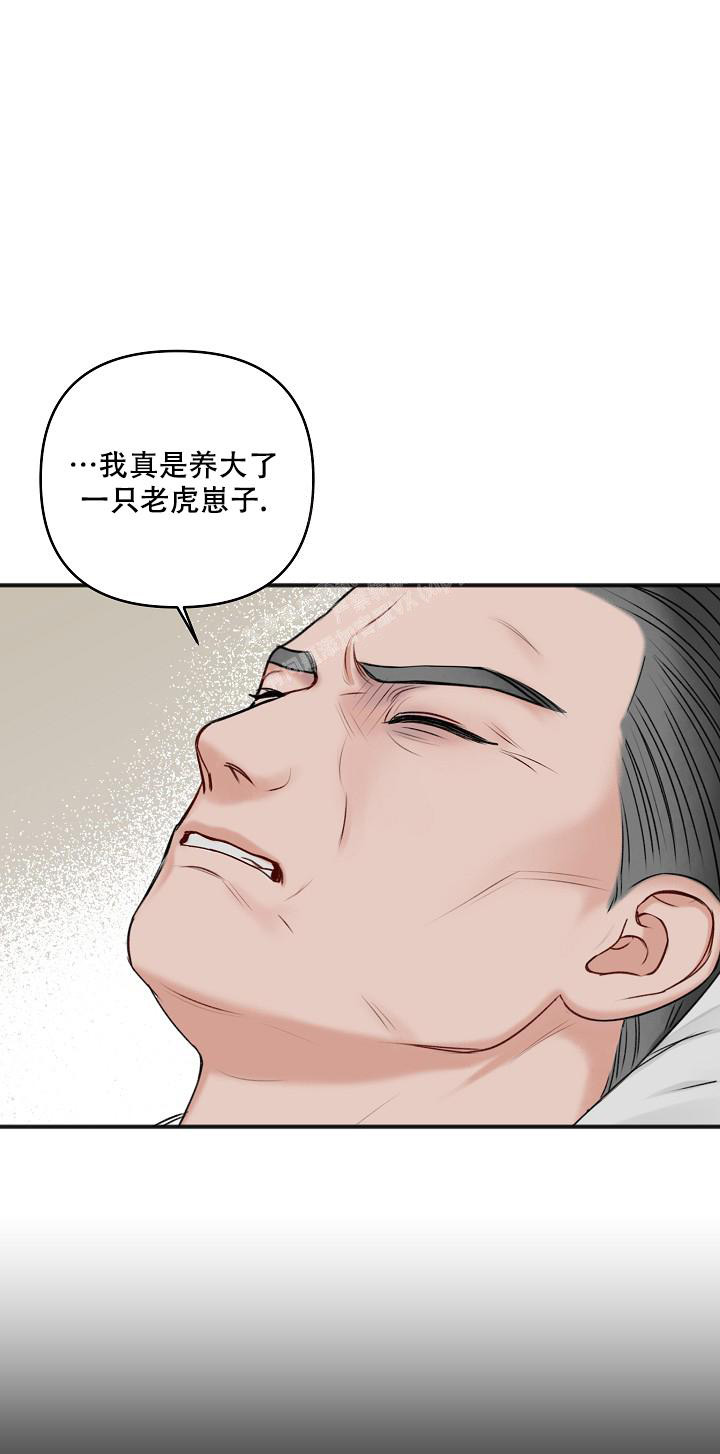 《私人房间》漫画最新章节第129话免费下拉式在线观看章节第【19】张图片