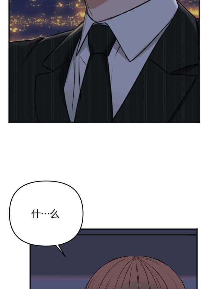 《私人房间》漫画最新章节第116话免费下拉式在线观看章节第【12】张图片