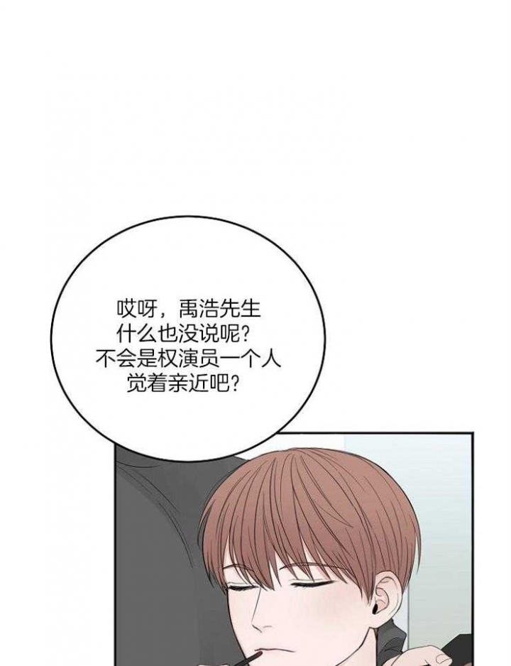 《私人房间》漫画最新章节第54话免费下拉式在线观看章节第【22】张图片