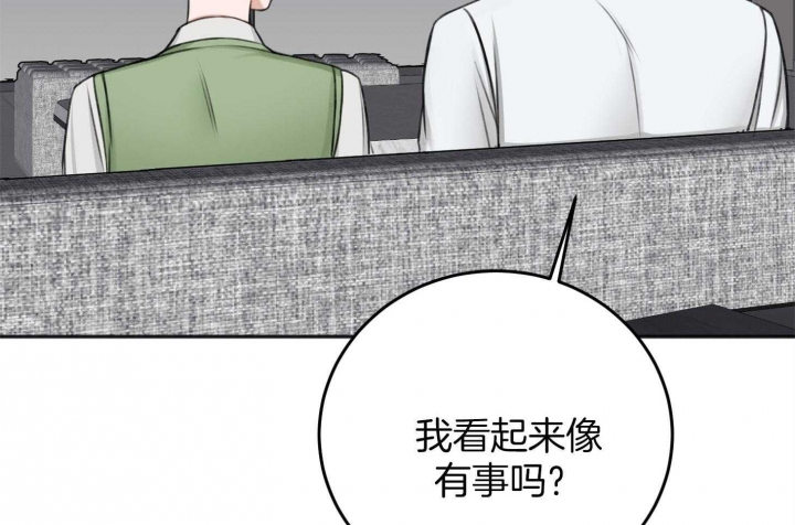 《私人房间》漫画最新章节第73话免费下拉式在线观看章节第【65】张图片