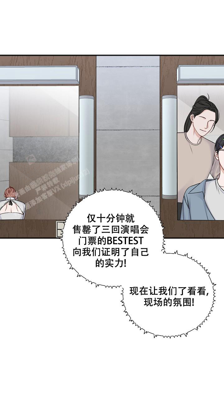 《私人房间》漫画最新章节第140话免费下拉式在线观看章节第【15】张图片