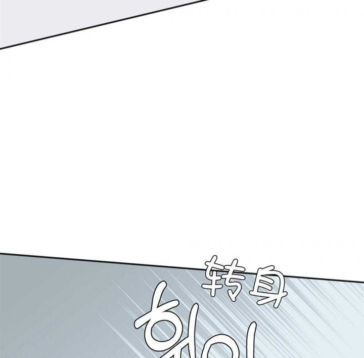 《私人房间》漫画最新章节第80话免费下拉式在线观看章节第【39】张图片