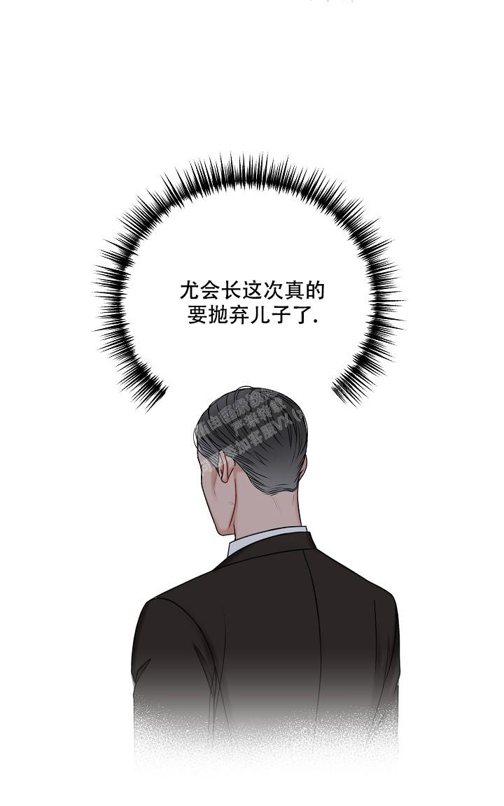 《私人房间》漫画最新章节第129话免费下拉式在线观看章节第【51】张图片