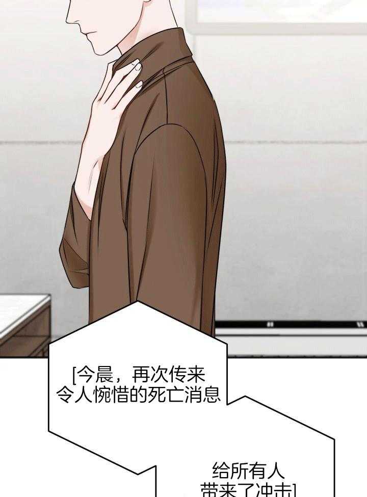 《私人房间》漫画最新章节第117话免费下拉式在线观看章节第【9】张图片