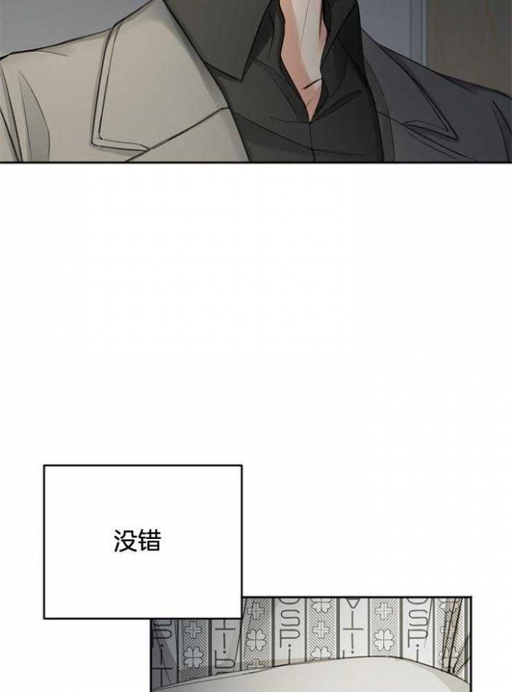 《私人房间》漫画最新章节第63话免费下拉式在线观看章节第【21】张图片